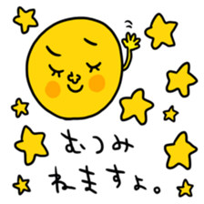 Many set mutsumi sticker #14393240