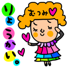 Many set mutsumi sticker #14393242