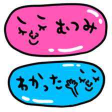 Many set mutsumi sticker #14393244