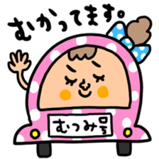 Many set mutsumi sticker #14393247