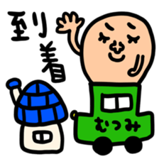 Many set mutsumi sticker #14393248