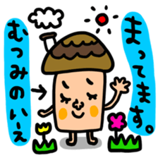 Many set mutsumi sticker #14393249