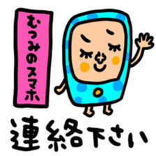 Many set mutsumi sticker #14393250