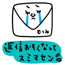 Many set mutsumi sticker #14393252