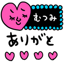 Many set mutsumi sticker #14393254