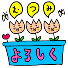 Many set mutsumi sticker #14393261