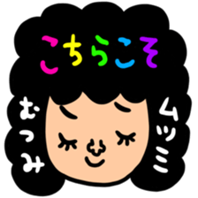 Many set mutsumi sticker #14393262