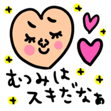 Many set mutsumi sticker #14393263