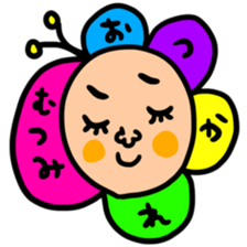 Many set mutsumi sticker #14393264