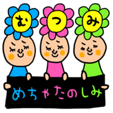 Many set mutsumi sticker #14393267