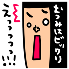 Many set mutsumi sticker #14393269