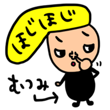 Many set mutsumi sticker #14393270