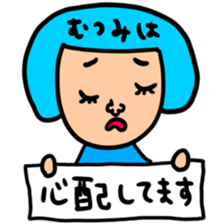 Many set mutsumi sticker #14393271