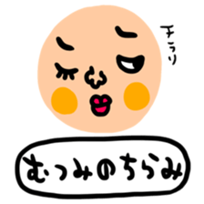 Many set mutsumi sticker #14393272