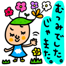 Many set mutsumi sticker #14393275