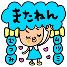 Many set mutsumi sticker #14393277