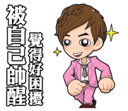 Lover of Prussia sticker #14393401