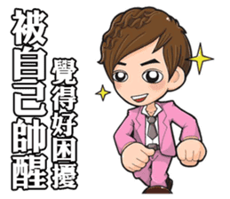 Lover of Prussia sticker #14393401