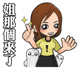 Lover of Prussia sticker #14393404