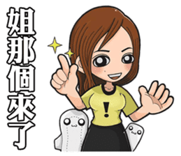 Lover of Prussia sticker #14393404