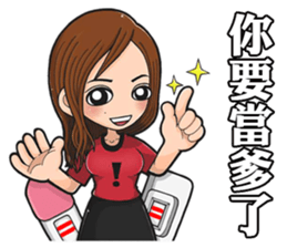 Lover of Prussia sticker #14393406