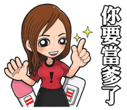 Lover of Prussia sticker #14393406