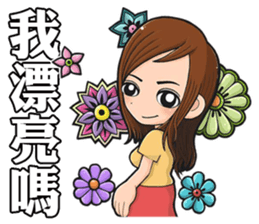 Lover of Prussia sticker #14393414