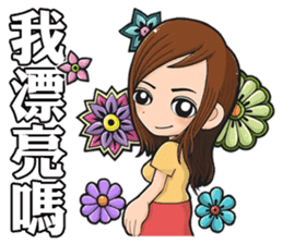 Lover of Prussia sticker #14393414