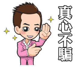 Lover of Prussia sticker #14393415