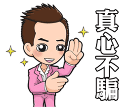 Lover of Prussia sticker #14393415