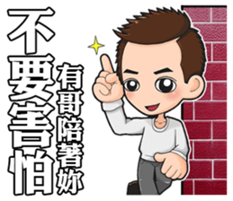 Lover of Prussia sticker #14393419