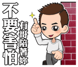 Lover of Prussia sticker #14393419