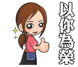 Lover of Prussia sticker #14393421