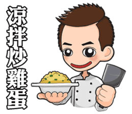 Lover of Prussia sticker #14393424