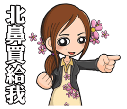 Lover of Prussia sticker #14393426