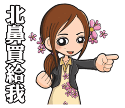 Lover of Prussia sticker #14393426