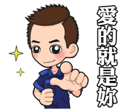 Lover of Prussia sticker #14393428