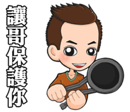 Lover of Prussia sticker #14393429