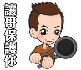 Lover of Prussia sticker #14393429