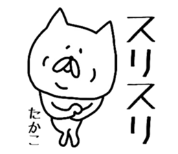 Easy-to-use Takako Sticker. sticker #14393481