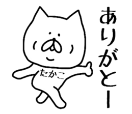 Easy-to-use Takako Sticker. sticker #14393488