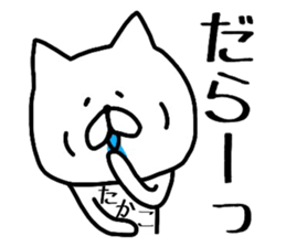 Easy-to-use Takako Sticker. sticker #14393496