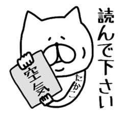 Easy-to-use Takako Sticker. sticker #14393499