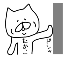Easy-to-use Takako Sticker. sticker #14393504