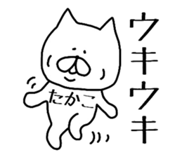 Easy-to-use Takako Sticker. sticker #14393505