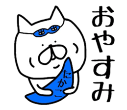 Easy-to-use Takako Sticker. sticker #14393517