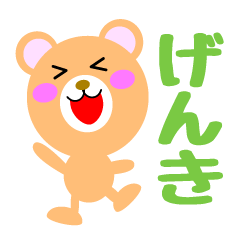 Daily life of a cute daisuke