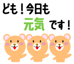 Daily life of a cute daisuke sticker #14393518