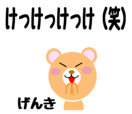 Daily life of a cute daisuke sticker #14393519