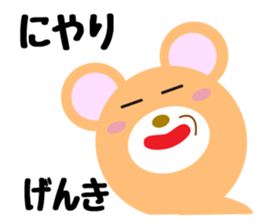 Daily life of a cute daisuke sticker #14393520